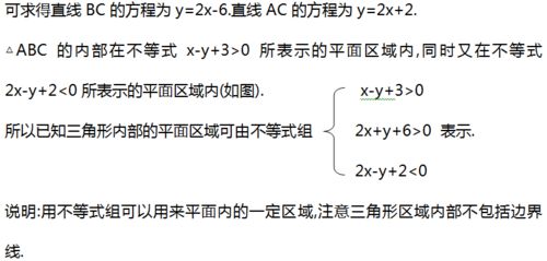 客運(yùn)知識(shí)基礎(chǔ)例題