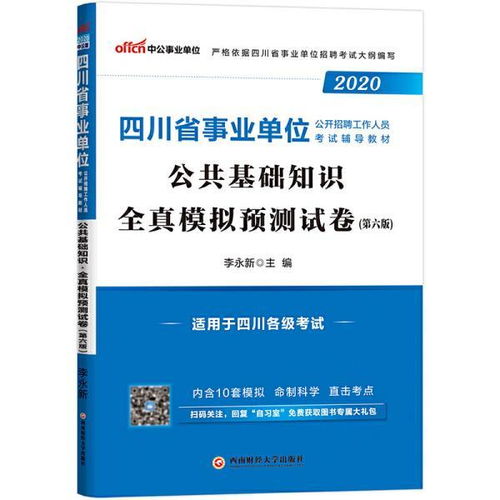 文員寫作基礎(chǔ)知識,文員必備基礎(chǔ)知識,文員基礎(chǔ)知識教程