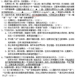 初中知識基礎(chǔ)大全,初一基礎(chǔ)物理知識,初一基礎(chǔ)數(shù)學(xué)知識