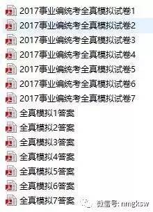 綜合基礎知識百度網(wǎng)盤