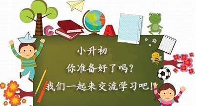 小學(xué)語文小升初基礎(chǔ)知識大全,小學(xué)語文三年級基礎(chǔ)知識匯總,小學(xué)語文基礎(chǔ)知識匯總分類
