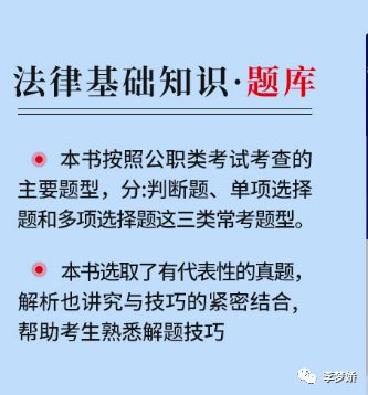 事業(yè)單位公共基礎(chǔ)知識寫作題技巧
