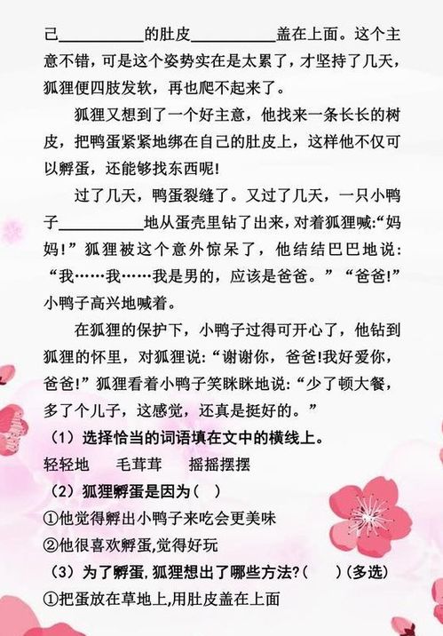 情分,基礎(chǔ)知識(shí),語文