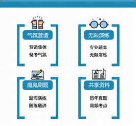 事業(yè)單位公共基礎知識鏈接