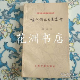 古代情詩基礎(chǔ)知識(shí)