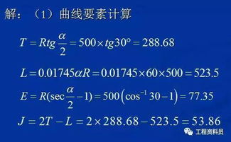 市政工程的基礎(chǔ)知識