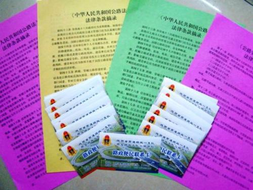 交通法規(guī)基礎(chǔ)知識模擬