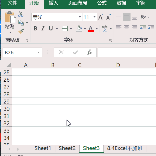 基礎(chǔ)知識(shí),excel