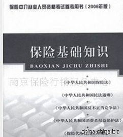 知識競賽,基礎