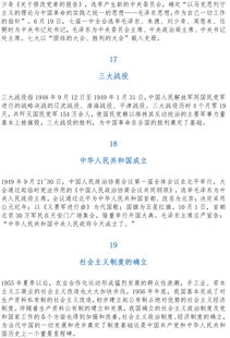 基礎(chǔ)知識,導(dǎo)游,教學(xué),全國