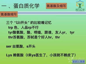 基礎醫學(xué)概念知識點(diǎn)