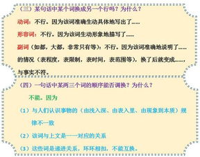語(yǔ)文基礎知識錯太多怎么補