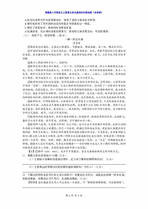 公文寫(xiě)作基礎知識試題與答案,農藥的基礎知識,中醫基礎知識試題