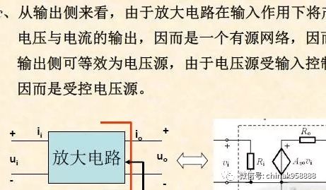 數(shù)字電路和模擬電路基礎(chǔ)知識