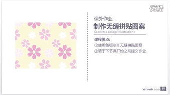 ai基礎知識總結簡單