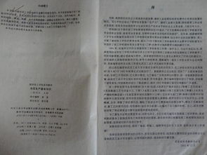 水泥生產(chǎn)基礎(chǔ)知識培訓(xùn)的感想