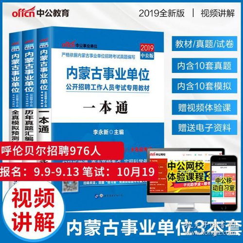 綜合基礎(chǔ)知識(shí)2021題庫(kù),國(guó)企綜合基礎(chǔ)知識(shí)題庫(kù),綜合基礎(chǔ)知識(shí)2020題庫(kù)