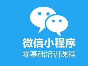 手機(jī)微信基礎(chǔ)知識(shí)培訓(xùn)教材