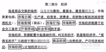 云南事業(yè)單位綜合基礎(chǔ)知識,云南綜合基礎(chǔ)知識真題,云南社區(qū)綜合基礎(chǔ)知識