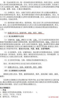 考試題,基礎(chǔ)知識(shí),工作者,社區(qū)