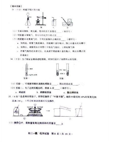 基礎(chǔ)知識,題目,訓(xùn)練,實(shí)驗(yàn)