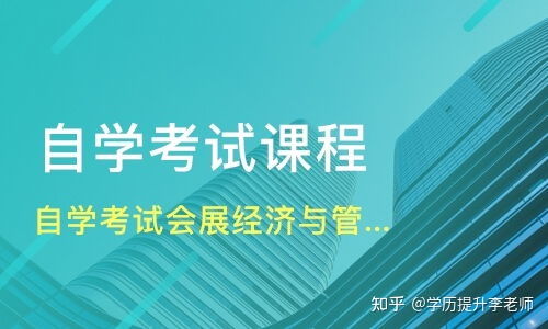 會(huì)展經(jīng)濟(jì)與管理專(zhuān)業(yè)基礎(chǔ)知識(shí)