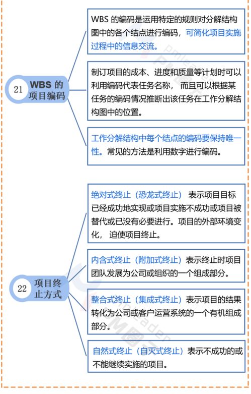 2018大一管理基礎(chǔ)學(xué)知識點總結(jié)
