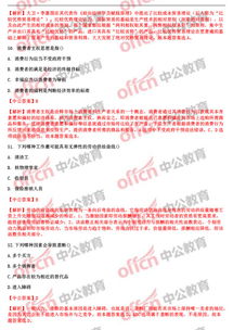 沙坪壩區(qū)事業(yè)單位綜合基礎(chǔ)知識