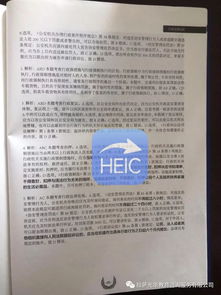 公安基礎(chǔ)知識有簡答題嗎