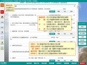 青海省地方導(dǎo)游基礎(chǔ)知識題庫