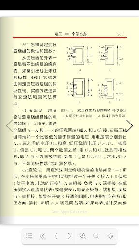 電工安裝基礎(chǔ)知識(shí)