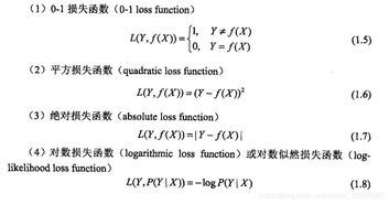 統計學(xué),歸納,基礎知識