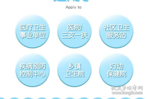 江蘇省醫學(xué)類(lèi)公共基礎知識