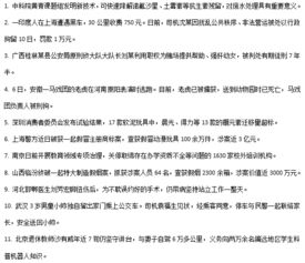公共基礎(chǔ)知識包時政么