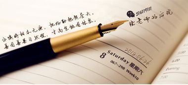 公安基礎知識筆記導圖