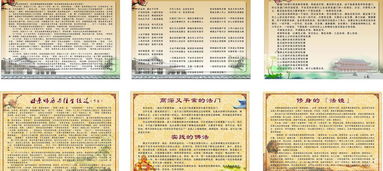 佛教儀規(guī)及基礎(chǔ)知識