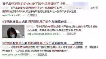 鼻炎基礎(chǔ)知識(shí)試題