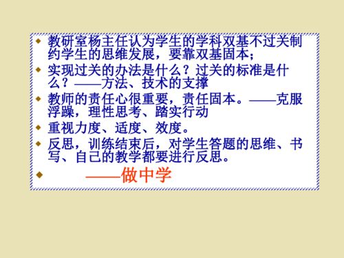 加大基礎(chǔ)知識研究