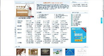 計算機基礎(chǔ)知識培訓紙質(zhì)資料