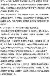 音響基礎(chǔ)知識(shí)考題