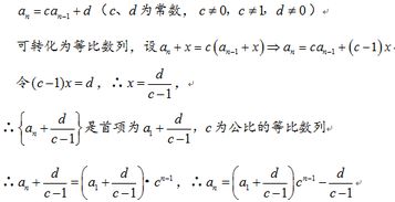 數(shù)列,例題,基礎(chǔ)知識(shí),高中數(shù)學(xué)