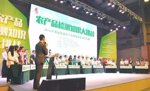 農(nóng)產(chǎn)品檢驗檢測專業(yè)基礎(chǔ)知識