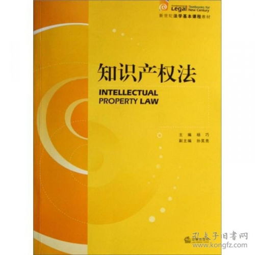 法學(xué)基礎(chǔ)知識(shí)課程形成性考核