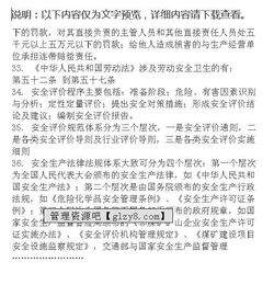 評(píng)語(yǔ)基礎(chǔ)知識(shí)