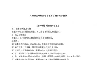 五級,基礎知識,語(yǔ)文,新人