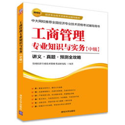 牙膏生產(chǎn)技術(shù)理論的專業(yè)知識基礎(chǔ)