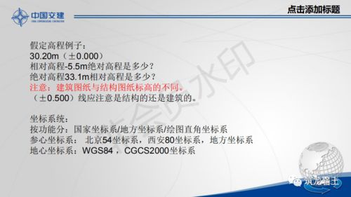 質檢員測量基礎知識