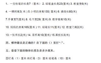 二級怎么打好基礎(chǔ)知識
