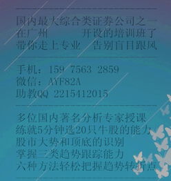 股票培訓(xùn)基礎(chǔ)知識word