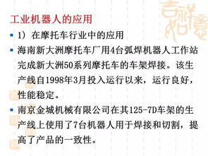 公共基礎(chǔ)知識(shí)_公路養(yǎng)護(hù)及機(jī)械操作管理等專業(yè)知識(shí)_全客觀化試題.
